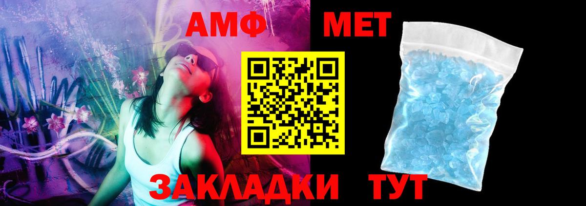 Советская Гавань  АМФ Premium  Вход с VPN 