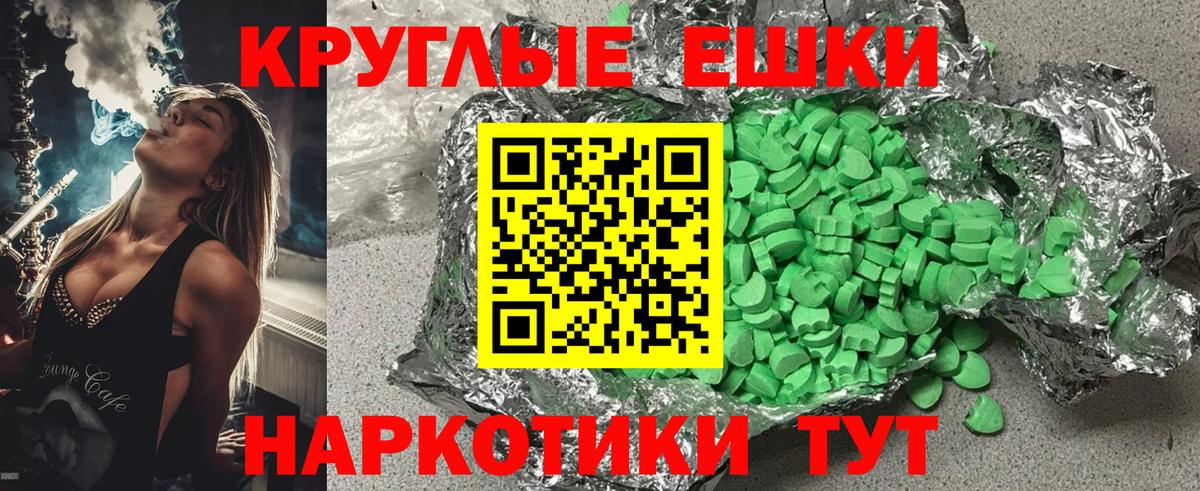 Экстази mix Советская Гавань