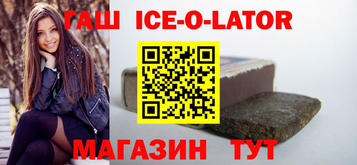Cocaine  НБОМе  Советская Гавань  Меф МЯУ МЯУ кристаллы  МЕТАМФЕТАМИН  Канабис  ГАШИШ  Вход с VPN  MDMA 