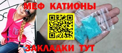 прущие крисы Новодвинск