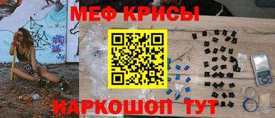 метадон Новозыбков