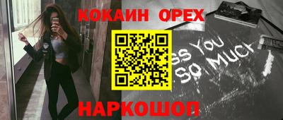 гашиш Новокубанск
