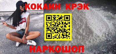 метадон Новозыбков