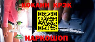 гашиш Новокубанск