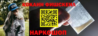 гашиш Новокубанск