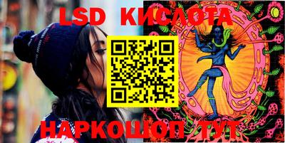 прущие крисы Новодвинск