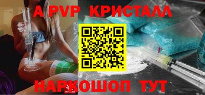 прущие крисы Новодвинск