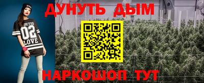 гашиш Новокубанск