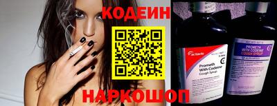 прущие крисы Новодвинск