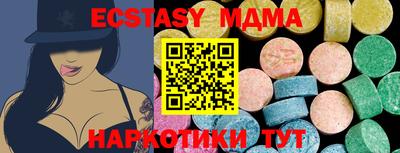 метадон Новозыбков