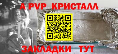 метадон Новозыбков