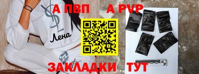 прущие крисы Новодвинск