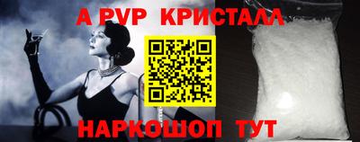шишки Ачхой-Мартан