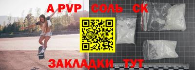 метадон Новозыбков