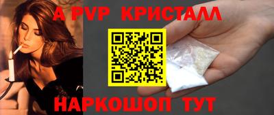 метадон Новозыбков