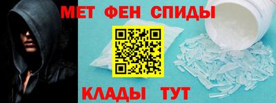 прущие крисы Новодвинск
