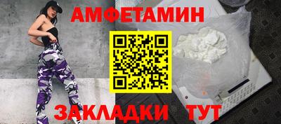 метадон Новозыбков