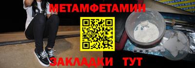 метадон Новозыбков