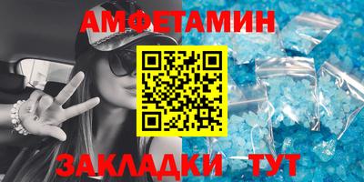прущие крисы Новодвинск