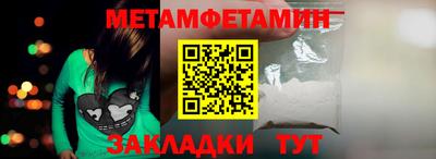 метадон Новозыбков