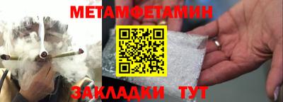 метадон Новозыбков