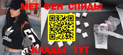 прущие крисы Новодвинск