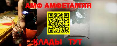метадон Новозыбков