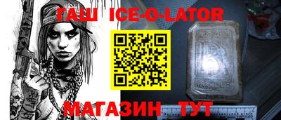 гашиш Новокубанск