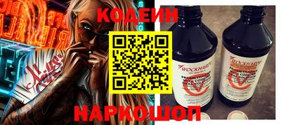 прущие крисы Новодвинск