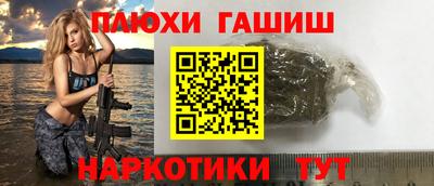 прущие крисы Новодвинск