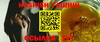 гашиш Новокубанск