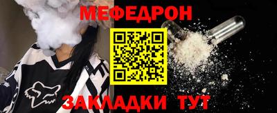 метадон Новозыбков