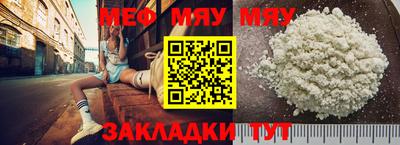 прущие крисы Новодвинск