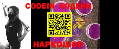 прущие крисы Новодвинск