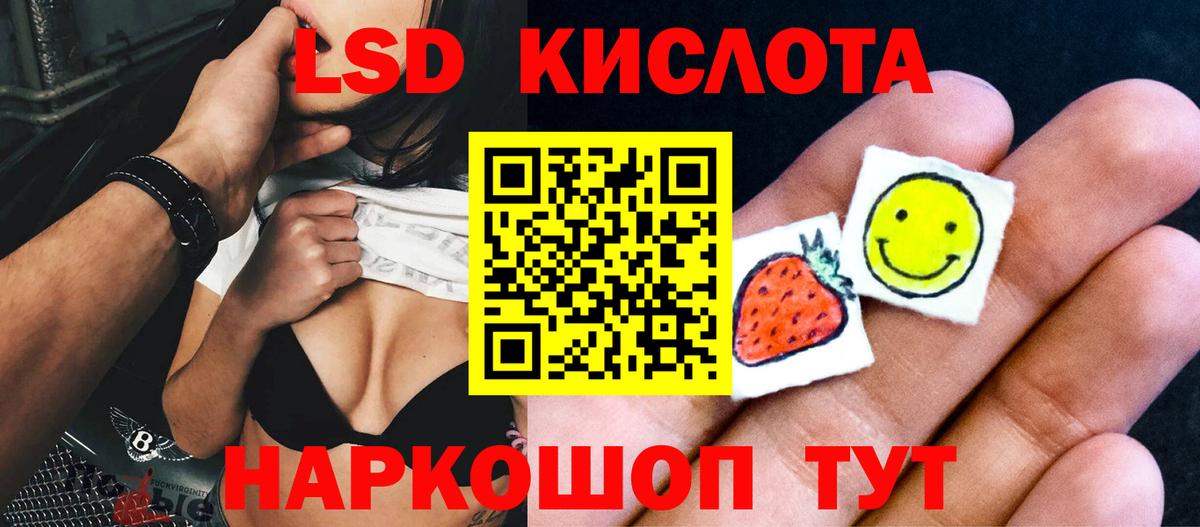 Советская Гавань  LSD-25 экстази ecstasy  блэк спрут tor  Вход с VPN  LSD-25 экстази 