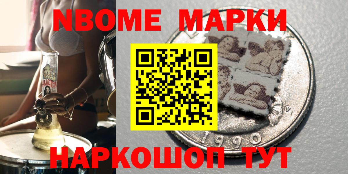 КЕТАМИН Советская Гавань