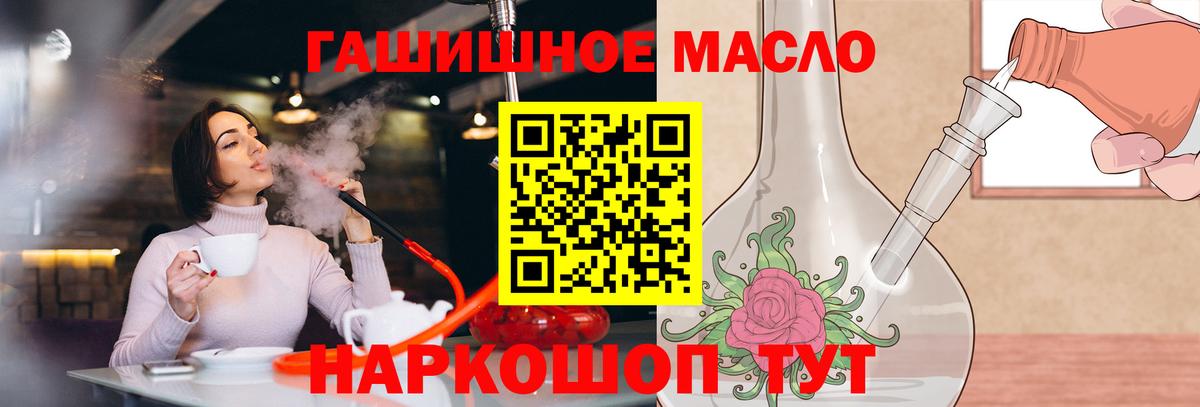 Дистиллят ТГК вейп с тгк Советская Гавань