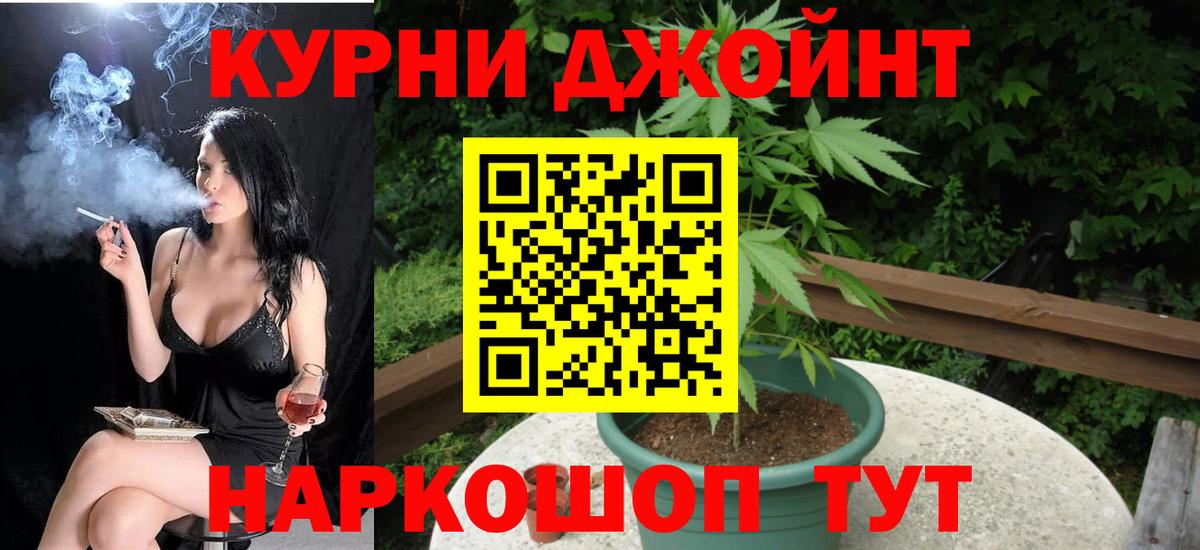 Бошки Шишки OG Kush Советская Гавань